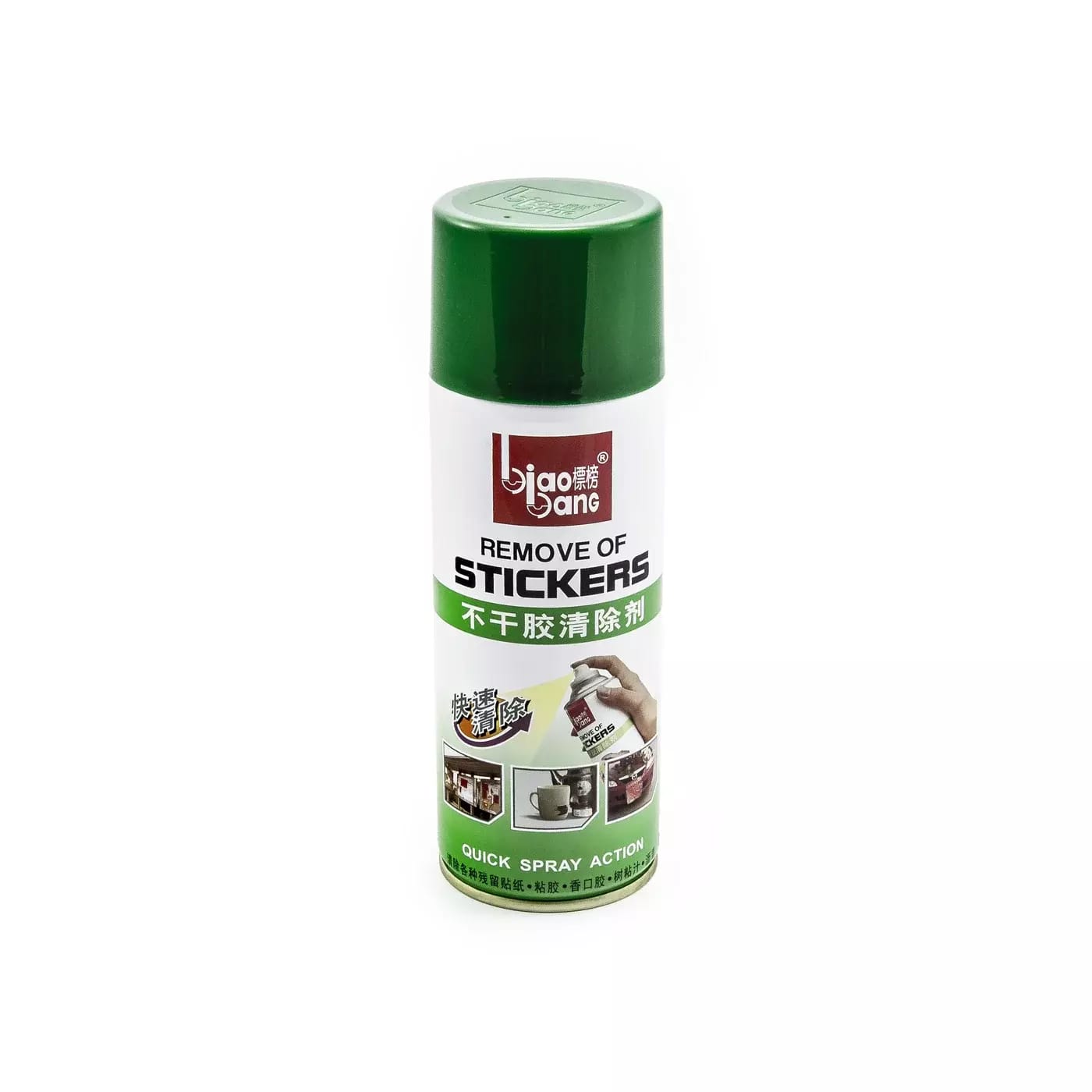 Dissolvant d'adhésif pour autocollants 450ml spray